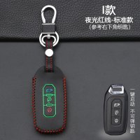 江铃福特领界钥匙包2019款领界专用汽车智能遥控改装19壳扣套 I款-智能3键[夜光红线]标准款