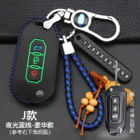 江铃福特领界钥匙包2019款领界专用汽车智能遥控改装19壳扣套 J款-折叠3键[夜光蓝线]豪华款