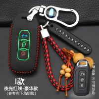 专用于江铃福特领界钥匙包汽车钥匙保护套遥控领界钥匙套包扣 I款-智能3键[夜光红线]豪华款