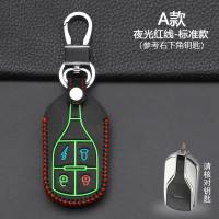 五羊摩托车大小龟王电动车铃木哈雷富士达台铃钥匙包遥控器皮套 智能4键[夜光红线]标准款