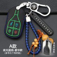 五羊摩托车大小龟王电动车铃木哈雷富士达台铃钥匙包遥控器皮套 智能4键[夜光蓝线]豪华款