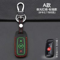 小牛N1/N1S/U1/M1电动车遥控包钥匙包牛皮遥控配件改装钥匙扣 A款标在中间[夜光红线]标准款