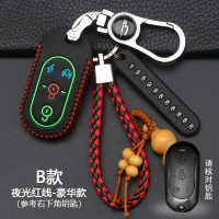 电动车钥匙包遥控器钥匙套男女雅迪电动电瓶车钥匙包改装遥控扣 B款-智能4键[夜光红线]豪华款