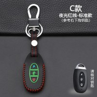 电动车钥匙包遥控器钥匙套男女雅迪电动电瓶车钥匙包改装遥控扣 C款-智能3键[夜光红线]标准款
