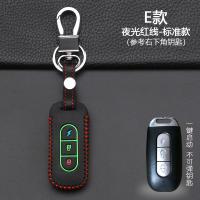 适用于爱玛电动车钥匙套 艾玛电瓶车钥匙包女士专用遥控器扣 E款-智能3键【夜光红线】标准款