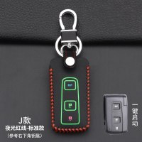 适用12代皇冠钥匙套05-09丰田皇冠060708老款遥控车钥匙包套 J款[夜光红线]标准款