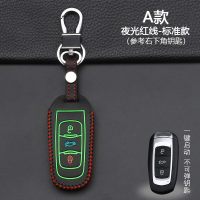 适用于吉利新远景X3X6博瑞博越帝豪GL缤越星越汽车钥匙套包扣 A款-智能3键[夜光红线]标准款