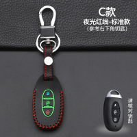 适用雅迪电动车钥匙包套绿佳/酷K豪战欧迪莱客电瓶车遥控保护套 C款-智能3键[夜光红线]标准款