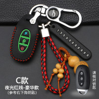 适用雅迪电动车钥匙包套绿佳/酷K豪战欧迪莱客电瓶车遥控保护套 C款-智能3键[夜光红线]豪华款