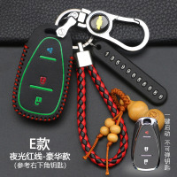 雪佛兰钥匙包迈锐宝XL探界者新科鲁兹创酷科迈罗沃兰多锁匙扣套壳 E款-智能3键[夜光红线]豪华款