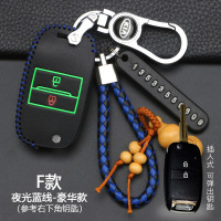 起亚焕驰钥匙包起亚焕驰汽车钥匙套焕驰钥匙扣遥控折叠 F款-折叠2键[夜光蓝线]豪华款