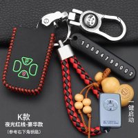 适用丰田09汉兰达霸道普拉多锐志11款皇冠12凯美瑞车钥匙包套 K款【夜光红线】豪华款