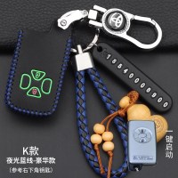 适用丰田09汉兰达霸道普拉多锐志11款皇冠12凯美瑞车钥匙包套 K款【夜光蓝线】豪华款