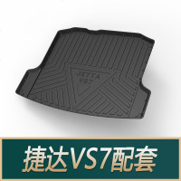 大众新捷达VS5 VS7桑塔纳浩纳朗逸凌渡嘉旅途昂X威然蔚揽后备箱垫 捷达VS7[20-21款]