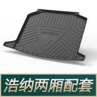 大众新捷达VS5 VS7桑塔纳浩纳朗逸凌渡嘉旅途昂X威然蔚揽后备箱垫 桑塔纳浩纳（两厢）【12-21款】