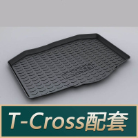 大众新途观LX帕萨特迈腾CC朗逸宝来途岳途安高尔夫78探影后备箱垫 深空灰色 途铠[19-21款]