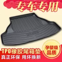 本田新飞度奥德赛理念VE-1锋范竟瑞CRV艾力绅亨域艾力绅后备箱垫 CRV[07-11款]