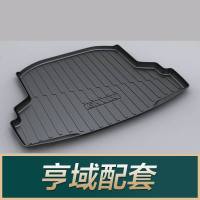 本田新飞度奥德赛理念VE-1锋范竟瑞CRV艾力绅亨域艾力绅后备箱垫 亨域[17-21款]燃油