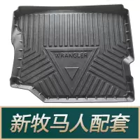 jeep2020款全新指南者自由光自由侠大切诺基指挥官牧马人后备箱垫 牧马人四右边不带喇叭 18-21款
