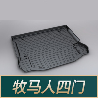 jeep2020款全新指南者自由光自由侠大切诺基指挥官牧马人后备箱垫 老牧马人四[15-17款]
