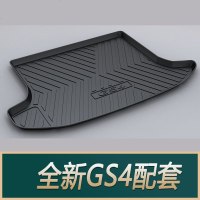 专用于传祺iX4/IA5GA4/GS5/GS7/GM6/GS3/GS8/GE3/GS 全新GS4[20-21款]燃油