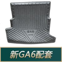 专用于传祺iX4/IA5GA4/GS5/GS7/GM6/GS3/GS8/GE3/GS4PHE 新GA6[19-21款