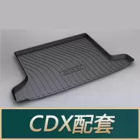 专用于讴歌TLX-L RDX CDX混动全包围环保防水后备箱垫尾箱垫子 广汽讴歌【CDX配套】