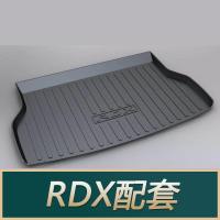 专用于讴歌TLX-L RDX CDX混动全包围环保防水后备箱垫尾箱垫子 进口讴歌【RDX配套】