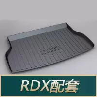 专用于讴歌TLX-L RDX CDX混动全包围环保防水后备箱垫尾箱垫子 进口讴歌【RDX配套】