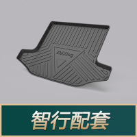 北汽绅宝D50 X35 X55 EX360 EU50智行智道北京BJ40L BJ20后备箱垫 智行[19-21款]