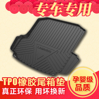 名爵5MG6 ZS HS锐腾GS EZS立体橡胶防护专车专用尾箱垫后备箱垫子 名爵6[18-20]插电混动