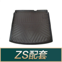 名爵5MG6 ZS HS锐腾GS EZS立体橡胶防护专车专用尾箱垫后备箱垫子 名爵ZS[17-21款]