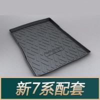宝马2020款525liX6/X5/X4/X3/X1/7系/5系/3系/6系GT后备箱垫子 新7系[16-21款]