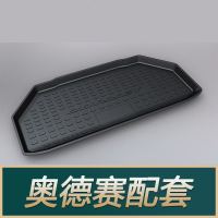本田新飞度奥德赛理念VE-1锋范竟瑞CRV艾力绅亨域艾力绅后备箱垫 奥德赛【15-21款】汽油/混动