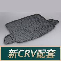 本田新飞度奥德赛理念VE-1锋范竟瑞CRV艾力绅亨域艾力绅后备箱垫 新CRV汽油【17-21款】