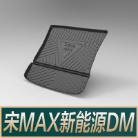 比亚迪唐EV600唐DM秦Pro宋DM MAX元EV360新能源E5速锐E2后备箱垫 宋MAX新能源[19-21款]