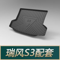 江淮瑞风S3 S5 S7嘉悦A5 iEV6E嘉悦X4 A5专车专用尾箱垫后备箱垫 瑞风S3[17-21款]