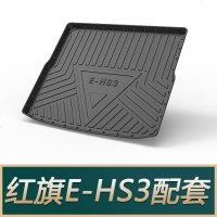 红旗E-HS3HS7HS5陆风X7 X5PLUSX2逍遥捷途X70S X90小鹏G3后 红旗E-HS3[19-21款