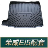 荣威RX5/erx5/350/550/360/i5/i6/Ei5/RX8/RX3 MARV Ei5[18-21款]两