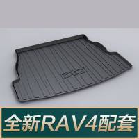 适用于丰田威兰达卡罗拉雷凌C-HR凯美瑞RAV4荣放亚洲龙后备箱垫 新RAV4荣放[20-21款]汽油/混动