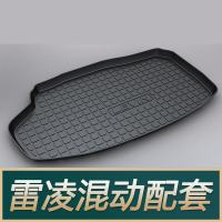 适用于丰田威兰达卡罗拉雷凌C-HR凯美瑞RAV4荣放亚洲龙后备箱垫 雷凌双擎15-18款混动/新能源