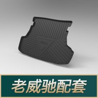 适用于丰田汉兰达皇冠逸致普锐斯兰德酷路泽普拉多穿越者后备箱垫 老威驰[08-13款]