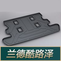 适用于丰田汉兰达皇冠逸致普锐斯兰德酷路泽普拉多穿越者后备箱垫 陆地巡洋舰8座[07-18款]