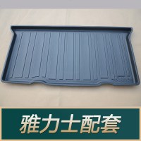适用于丰田汉兰达皇冠逸致普锐斯兰德酷路泽普拉多穿越者后备箱垫 雅力士[06-13款]