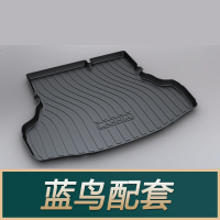 适用于新款骐达逍客轩逸蓝鸟楼兰奇骏天籁劲客途达后备箱垫尾箱垫 蓝鸟[15-21款]