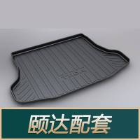 适用于新款骐达逍客轩逸蓝鸟楼兰奇骏天籁劲客途达后备箱垫尾箱垫 颐达[05-18款]三厢