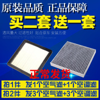 适配 19 20款吉利缤越1.5T空气滤芯空调滤芯空滤清器空调格