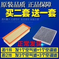 适配 19 20款江铃福特 领界 1.5T 空气滤芯空调滤芯滤清器格空滤