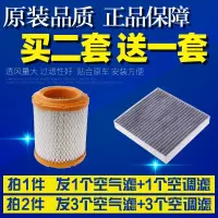 适配11-16款JEEP指南者自由客酷搏空气空调滤芯空滤清器滤网格