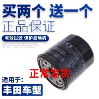适配亚洲龙CHR奕泽2.0双擎8代凯美瑞2.5混动机油滤芯机滤清器格